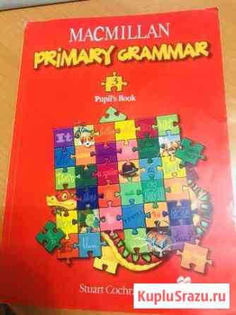 Учебник Primary grammar 3 Химки