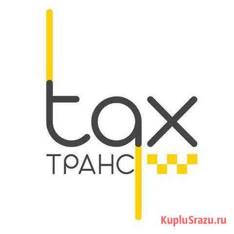 Водитель такси Одинцово