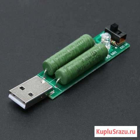 USB нагрузка - резистор с переключением 1А/2А Каменск-Шахтинский - изображение 1