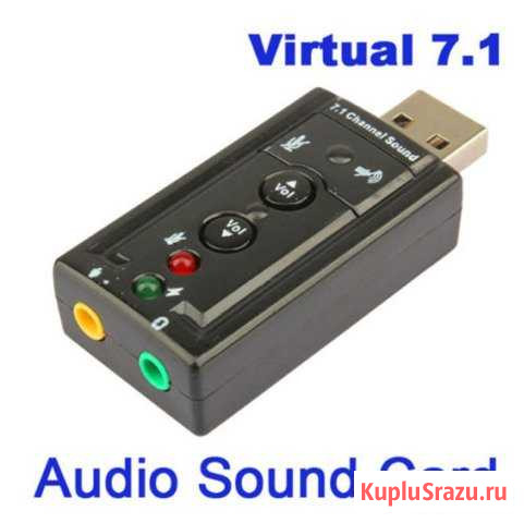 Внешняя звуковая карта USB Sound Adapter 7.1 Каменск-Шахтинский - изображение 1
