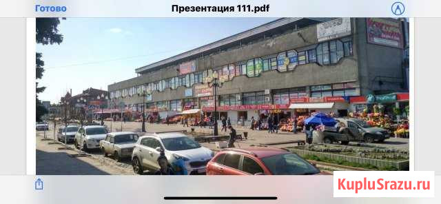 Новый рынок Ейск - изображение 1