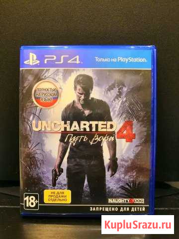 Uncharted 4 PS4 Туапсе - изображение 1