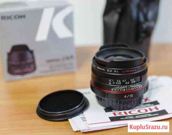 Объектив Pentax HD DA 15mm f/4 ED AL Limited Сочи