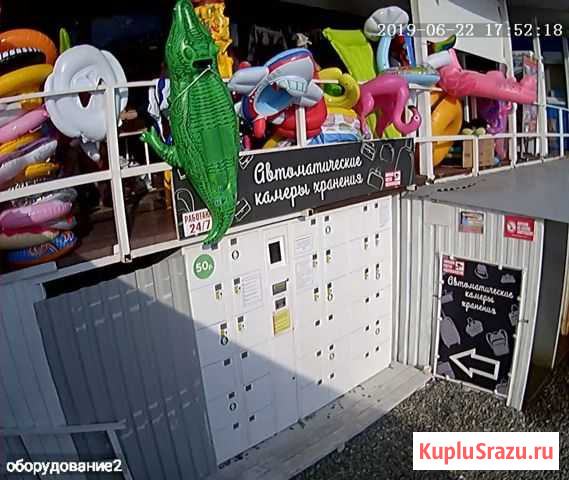 Автоматическая камера хранения Сочи - изображение 1