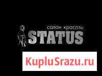 Status Кабинеты в салоне красоты, 110 кв.м. Брюховецкая