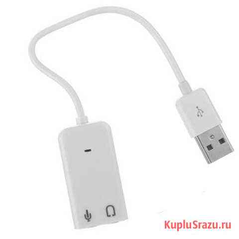 USB звуковая карта Санкт-Петербург