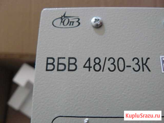 Вбв 48/30 Вбв 48/20 Кропоткин - изображение 1