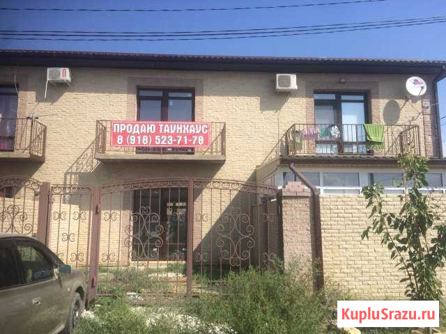  Витязево - изображение 1