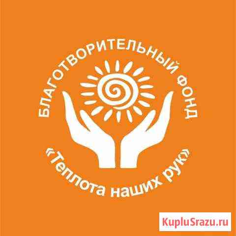 Менеджер (удаленная работа) Сочи