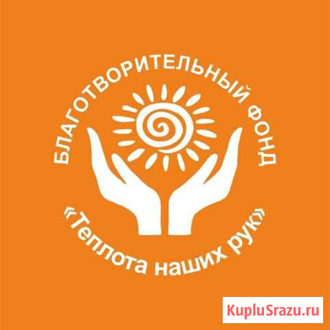 Менеджер (удаленная работа) Сочи - изображение 1
