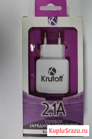 Зарядное устройство 2.1 А Krutoff Новошахтинск - изображение 1