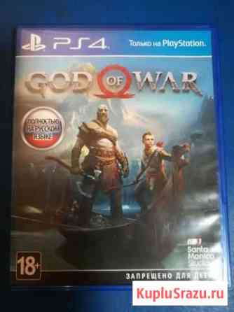 Продам игру God of war Каменск-Шахтинский
