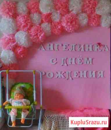 Банер Новошахтинск
