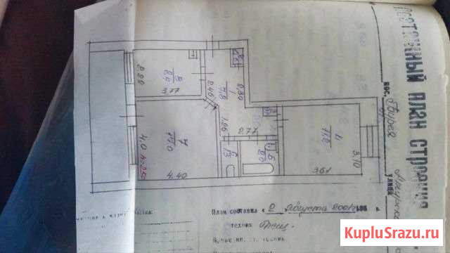 2-к квартира, 51 кв.м., 3/3 эт. Новобурейский - изображение 1