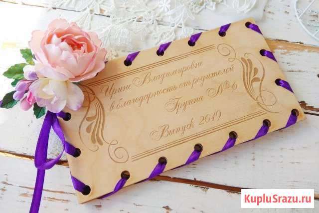 Конверт для денег Воронеж - изображение 1