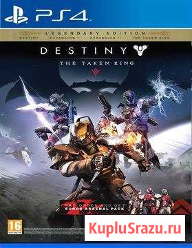 Destiny the taken king Сальск - изображение 1