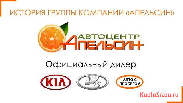 Продавец консультант автомобилей Буинск - изображение 1