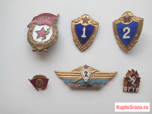Значки СССР Златоуст - изображение 1