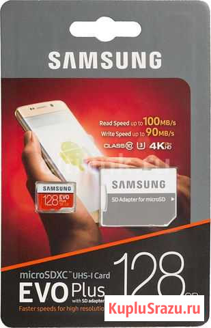 SAMSUNG Evo Plus 128gb Челябинск - изображение 1