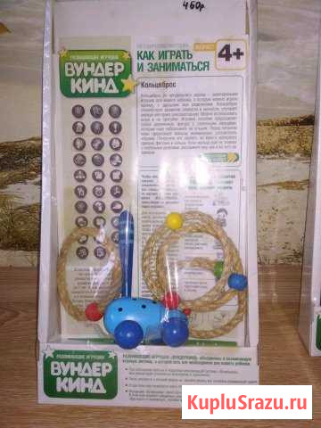 Игрушки развивающие Арзамас - изображение 1