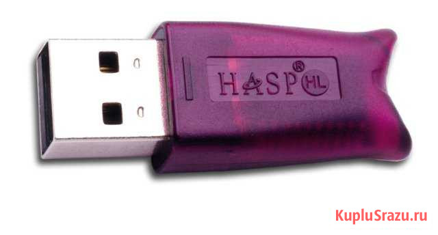 Hasp USB ключ на 1 пользователя 1С 8 Екатеринбург - изображение 1