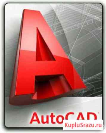 Чертежи в autocad Серов