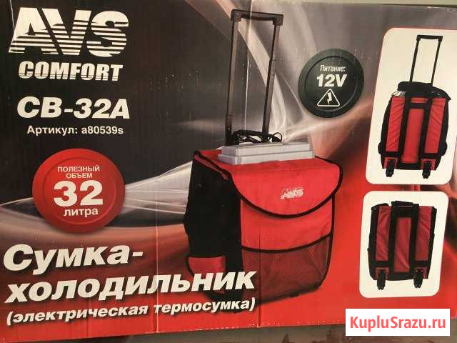 Сумка холодильник Челябинск - изображение 1