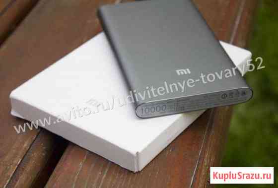 Xiaomi Mi Power Bank Slim 10000mAh Quick Charge Нижний Новгород