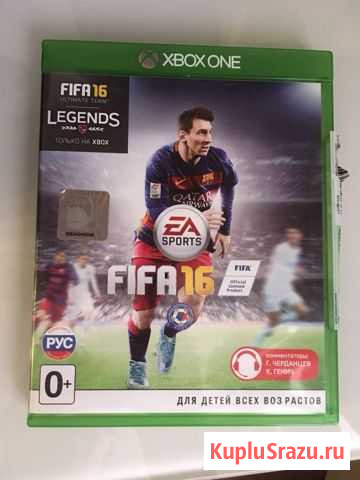 Fifa 16 Сосновый Бор - изображение 1