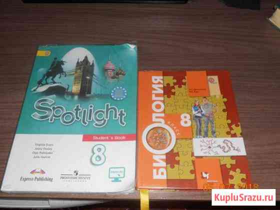 Продам учебники Прокопьевск