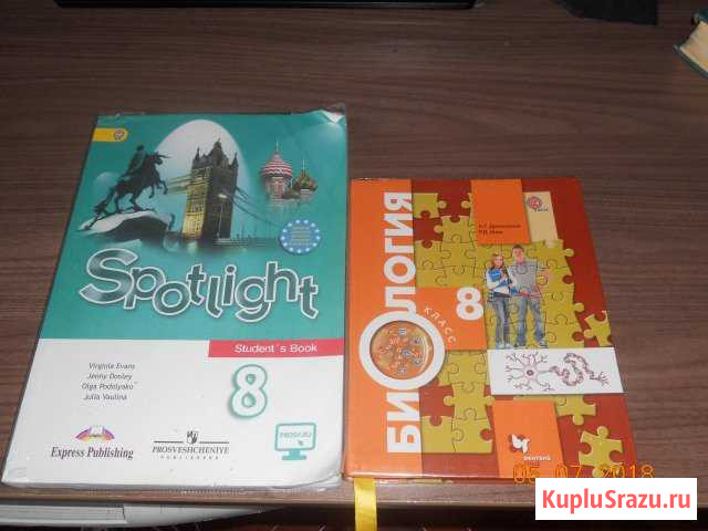 Продам учебники Прокопьевск - изображение 1