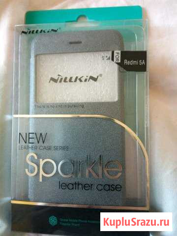 Чехол на телефон Xiaomi Redmi 5A Белово - изображение 1