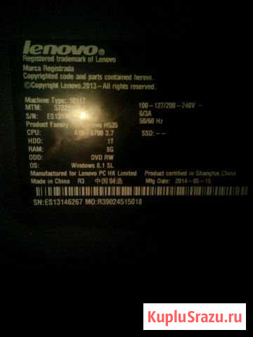 Пк lenovo Арзамас - изображение 1