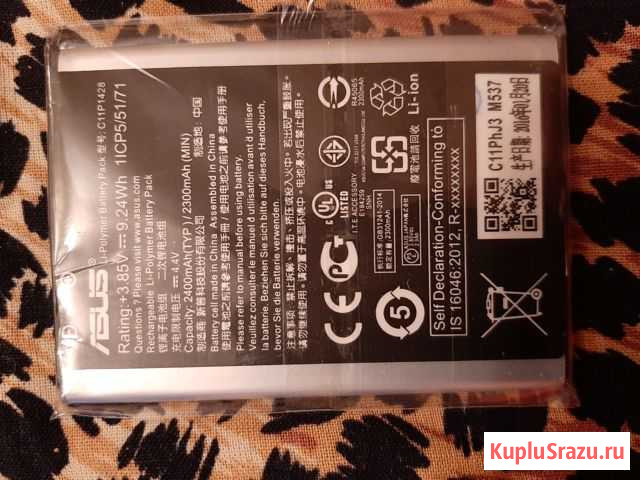 Аккумулятор Asus новый Гатчина - изображение 1