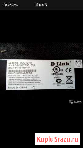 Коммутатор d-link DGS-1248T Яблоновский - изображение 1