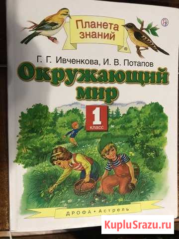 Учебник Бор - изображение 1