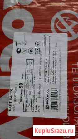 Каменная вата rockwool Сертолово