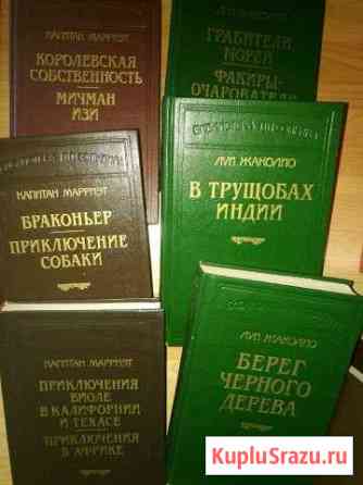 Библиотека П.П.Сойкина Сертолово