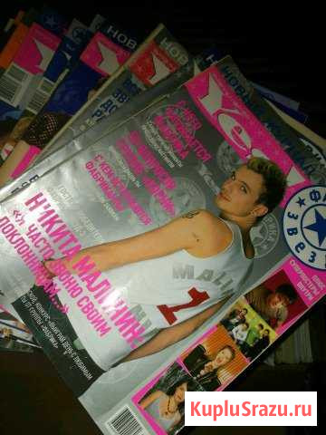 Журналы Сертолово - изображение 1