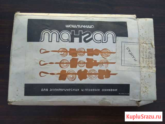 Шашлычница-Мангал Архангельск - изображение 1