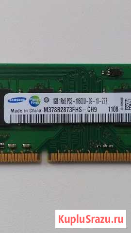 Оперативная память ddr3 1gb Астрахань - изображение 1