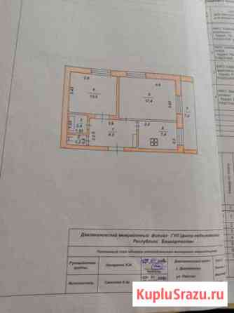 2-к квартира, 53.3 кв.м., 1/2 эт. Давлеканово