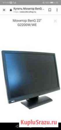 Монитор 22 benq Благовещенск