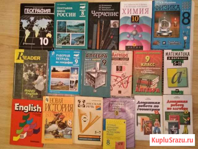 Школьные учебники оптом 8, 9, 10 классы Архангельск - изображение 1