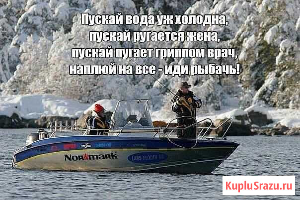 Лодка с мотором Камызяк - изображение 1