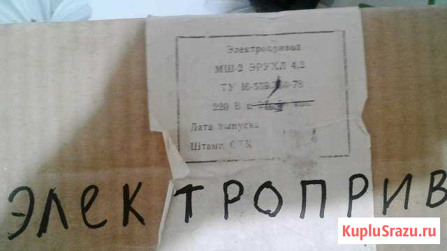 Привод для электрической швейной машинки Белебей - изображение 1