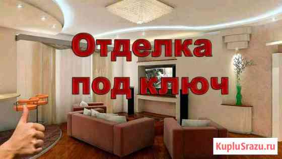 Ремонт Александров