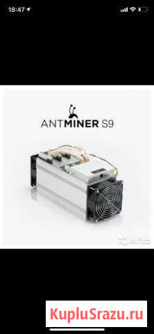 Asic S9 13,5 th Вельск - изображение 1