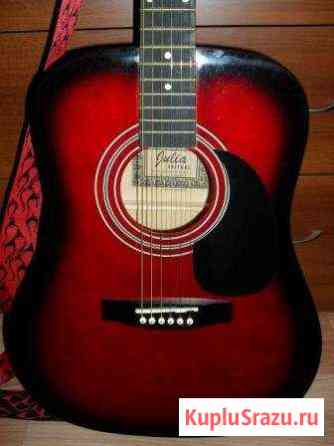 Гитары В Уфе Купить Адреса