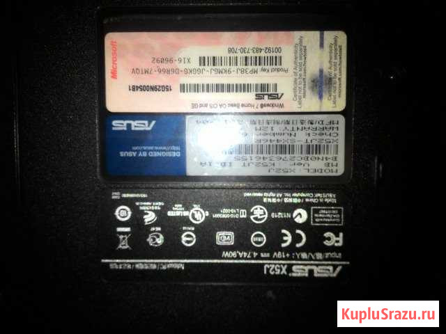 Ноутбук Октябрьский - изображение 1